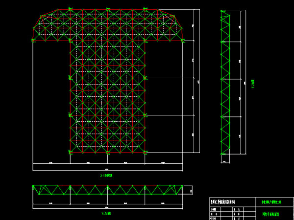 孝感驻马店确山县白云山料场网架