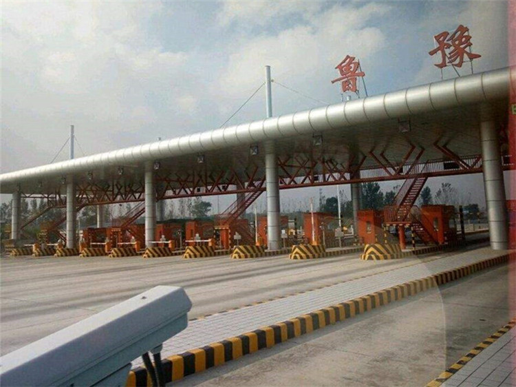 孝感收费站网架