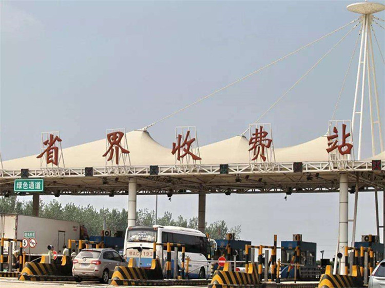 孝感收费站网架